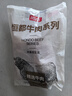 恒都 國產(chǎn)谷飼原切牛腱子 3斤 含腱子芯 生鮮牛肉 燉煮健身食材 曬單實(shí)拍圖