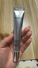One's Member肌初修護(hù)緊致精華眼霜 20ml 淡化黑眼圈 抗皺淡化細(xì)紋 禮物 曬單實(shí)拍圖