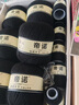 帝諾天下4股手編羊絨線(xiàn)山羊絨毛線(xiàn)團手工編織diy羊毛線(xiàn)織毛衣圍巾線(xiàn) 29黑色 曬單實(shí)拍圖