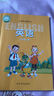 【京東快遞】2025新改版冀教版三年級上冊英語書三年級起點小學教材3年級上冊英語課本教材教科書河北教育出版社冀教版三年級上學期英語書3起點 新版三上英語__冀教版 曬單實拍圖