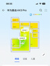 華為路由器AX3pro new穿墻王家用無線3000M千兆穿墻王wifi6+信號放大器mesh雙頻5g大戶型電競7游戲?qū)拵?【高配版】華為路由器ax3proNEW 曬單魔方插座 10元紅包2選1 30 曬單實拍圖