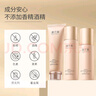澳蘭黛（AOCILENDA）準孕婦護膚品套裝 準孕婦專(zhuān)用洗面奶水乳補水保濕燕窩瑩潤3件套 曬單實(shí)拍圖