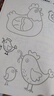 漫畫描摹本：動物世界 漫畫入門手繪描摹本漫改動物線稿描繪線描 兒童素描臨摹卡通畫冊 控筆能力基礎(chǔ)自學(xué)練習(xí)冊圖畫紙涂鴉填色本 曬單實(shí)拍圖