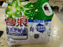 碧浪洗衣免搓粉6.2斤洗衣粉非皂粉大袋裝持久留香去污除菌純凈清香 曬單實拍圖