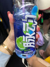 脈動三口味青檸桃子雪柚橘子600ML*15瓶低糖維生素運動飲料宋雨琦同款 曬單實拍圖