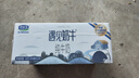 君樂寶【新鮮日期】遇見奶牛全脂純牛奶200mL*24盒整箱營養(yǎng)早餐中秋好禮 曬單實拍圖