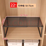 馨婺家櫥柜分層架小型家用衣柜分層隔板免打孔學(xué)生宿舍出租房柜內(nèi)置物架 黑-伸縮38-62*35*31【加粗加固】 曬單實(shí)拍圖