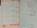 載望2026新中考滿分作文初中高分作文語(yǔ)文英語(yǔ)七八九年級(jí)全國(guó)通用優(yōu)秀范文初一二三年級(jí)滿分作文精選寫作技巧素材積累奪分金句精選書(shū)籍中考作文臨考預(yù)測(cè) 爆款熱銷2冊(cè)】初中語(yǔ)文+英語(yǔ)高分作文 天津 曬單實(shí)拍圖