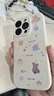 橘左【相機(jī)按鍵全包】適用蘋果16promax手機(jī)殼女生款iPhone16pro硅膠夏天可愛卡通Ai拍照按鍵保護(hù) 【氣球小熊-米白】 iPhone16pro 曬單實(shí)拍圖