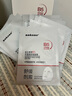 sakose維生素原B5積雪草舒緩面膜25ml*10片曬后修護提亮膚色敏感肌女用 曬單實拍圖