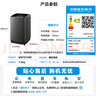 美的（Midea）波輪洗衣機(jī)全自動(dòng)家用 MB75V36E 7.5公斤 洗衣機(jī)小型 免清洗 宿舍租房神器 以舊換新 家電國(guó)家補(bǔ)貼 曬單實(shí)拍圖