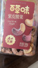 百草味 罐裝紫皮腰果500g 鹽焗炭燒零食帶皮特大每日堅(jiān)果 送禮 曬單實(shí)拍圖