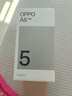 OPPO A5 活力版 8GB+256GB 瑪瑙粉 IP69滿(mǎn)級防水 360°抗摔 超四年耐用大電池 5G 智能手機 曬單實(shí)拍圖