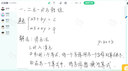 【開(kāi)學(xué)季優(yōu)惠購】豌豆派培優(yōu) 新簽50課時(shí) 曬單實(shí)拍圖