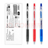 百樂(lè )（PILOT） juice果汁筆學(xué)生用中性筆速干水筆按動(dòng)式大容量學(xué)霸刷考題考試用筆可替換芯 黑色筆芯10支 0.5mm 曬單實(shí)拍圖