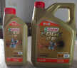 嘉實(shí)多（Castrol）機油保養單次卡 嘉實(shí)多智E極護全合成  5W-40 SP 5L 30天可用 曬單實(shí)拍圖