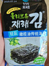 清凈園輕鹽橄欖油傳統海苔片36g*2 韓國進(jìn)口原料 即食壽司紫菜片 曬單實(shí)拍圖