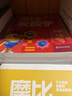 【新華書(shū)店】學(xué)而思摩比愛(ài)數學(xué)愛(ài)語(yǔ)文愛(ài)古詩(shī)愛(ài)拼音愛(ài)計算 幼小銜接數學(xué)思維啟蒙書(shū) 學(xué)前訓練 【新版】摩比愛(ài)數學(xué) 探索篇 曬單實(shí)拍圖