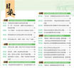2026高考適用金考卷45套天星教育45套高中高二高三高考復(fù)習(xí)模擬試卷沖刺試卷模擬試題高考真題模擬卷 英語（新高考Ⅰ卷） 新高考一卷河南河北廣東山東湖南湖北江西浙江江蘇福建安徽北京天津 適用 曬單實拍圖