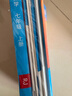 2025秋零障礙導教導學(xué)案數學(xué)七年級上冊下冊人教版北師版RJ版BS版 多分思維閱盟學(xué)堂7年級初一 零障礙導教導學(xué)案數學(xué)七年級上冊【人教版】 曬單實(shí)拍圖