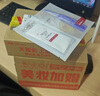達爾膚（DR.WU）杏仁酸精華8%30ml三重酸果酸水楊酸抗痘祛閉口粉刺黑頭油痘肌護膚 曬單實拍圖