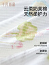 十月結(jié)晶嬰兒半背衣新生兒衣服寶寶純棉網(wǎng)眼短袖上衣夏季薄款A(yù)類0-3月 曬單實拍圖