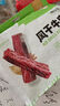 1號牧場 爽辣牛板筋 52g 袋裝 休閑零食 即食小吃 牛板筋 曬單實(shí)拍圖