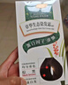 章華（SAVOL）生態(tài)染發(fā)霜棕黑色（染發(fā)膏蓋白不含對(duì)苯二胺染發(fā)劑） 曬單實(shí)拍圖