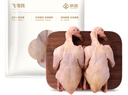 硒全食美富硒湯鴿 520g (260g*2只) 冷凍煲湯滋補 供港鴿子肉 生鮮鴿子湯 曬單實拍圖
