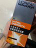 歐萊雅男士專用高倍防曬霜乳隔離SPF50+戶外軍訓(xùn)抗曬黑紫外線護(hù)膚品學(xué)生 曬單實(shí)拍圖