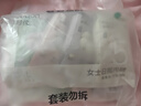 全棉時代一次性內(nèi)褲女孕婦純棉免洗不掉絮滅菌 M碼15條【安全滅菌】 曬單實(shí)拍圖