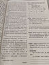 25秋一本七八九年級上冊語(yǔ)文數學(xué)同步練習冊版本任選初中初一初二初三語(yǔ)數英同步訓練語(yǔ)文數學(xué)英語(yǔ)歷史地理生物課本同步訓練初中必刷題全國通用 7年級上冊-語(yǔ)文人教版 正版 曬單實(shí)拍圖