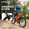 迪卡儂兒童山地車EXPL500青少年山地自行車變速24寸單車-4793437 曬單實拍圖