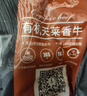 HI 海底撈內(nèi)蒙古羔羊羊肉卷1斤  原切不添加 燉煮火鍋國產(chǎn) 曬單實(shí)拍圖