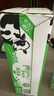 紐麥福(Meadow Fresh) 新西蘭進(jìn)口 脫脂高鈣純牛奶 200ml*30 200mL*30盒 曬單實(shí)拍圖