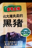 壹號土豬【300天黑豬】冰鮮豬排骨塊350g 曬單實拍圖