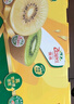 佳沛（zespri）新西蘭  陽(yáng)光金果22粒原箱 單果重144-175g 獼猴桃 中秋水果禮盒 曬單實(shí)拍圖