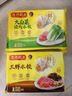 灣仔碼頭三鮮水餃720g36只早餐食品速食半成品面點(diǎn)生鮮速凍餃子 曬單實(shí)拍圖