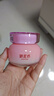 御泥坊 玫瑰保濕睡眠面膜100ml 補水保濕免洗面膜女護膚  包裝微瑕隨機 曬單實拍圖