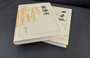 爾雅注精裝版 國學(xué)經(jīng)典 古代百科式辭書 十三經(jīng)漢魏古注叢書 曬單實拍圖