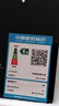 華帝（VATTI）【國家補貼20%】燃氣灶臺嵌兩用一級能效小尺寸5.2kW猛火煤氣爐雙灶具灶臺i10106【天然氣產(chǎn)品】 曬單實拍圖