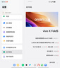 vivo X Fold5 217g超輕薄 等效6000mAh藍(lán)海電池 超可靠三防折疊屏 蔡司超級(jí)長(zhǎng)焦 AI 新品折疊屏手機(jī) 青松 12GB+256GB +99元贈(zèng)vivo折疊尊享服務(wù)包 曬單實(shí)拍圖