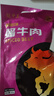 腿中王五香醬牛肉熟食臘味鹵牛肉牛腱子肉真空零食下飯速食牛肉開(kāi)袋即食 醬牛肉180g*3 曬單實(shí)拍圖