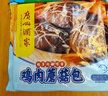 廣州酒家利口福 雞肉蘑菇包337.5g*2袋 18個(gè) 廣式早茶點(diǎn)心 早餐包子 兒童面點(diǎn) 曬單實(shí)拍圖