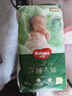 好奇（Huggies）心鉆小森林紙尿褲嬰兒尿不濕超薄透氣瞬吸 去野系列尿褲 M 1包 50片 紙尿褲【6-11kg】 曬單實(shí)拍圖