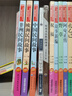 魯迅作品集/故鄉(xiāng) 彷徨 祝福 野草 狂人日記 故事新編 孔乙己 朝花夕拾吶喊 阿Q正傳 從百草園 曬單實拍圖