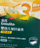 英氏（Engnice）嬰幼兒加鋅面條豬肝菠菜味225g輔食小寶寶嬰兒兒童早餐蔬菜面細(xì)面 曬單實拍圖