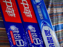 丁家宜洗面奶男士潔面乳控油去黑頭角質(zhì)洗面奶國貨120g 曬單實(shí)拍圖