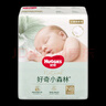 好奇（Huggies）心鉆裝小森林紙尿褲NB30(≤5kg)新生兒小號(hào)嬰兒尿不濕極薄透氣 曬單實(shí)拍圖