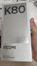小米REDMI 紅米K80 國家補貼 5G手機 第三代驍龍8 IP68防塵防水 6550mAh大電池 小米澎湃OS 汐月藍 12GB+256GB 曬單實拍圖